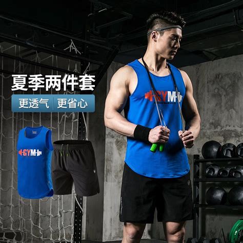 爱游戏体育速干运动服